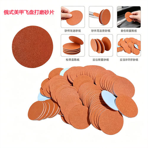 儿童美甲砂纸美容仪自动磨甲仪
