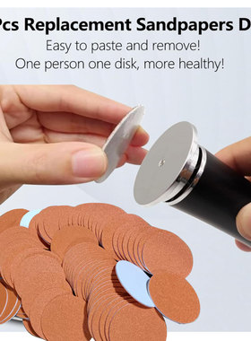 厂家直销44mm磨脚片修脚仪替换片磨脚仪磨头自粘橙色新品50片装