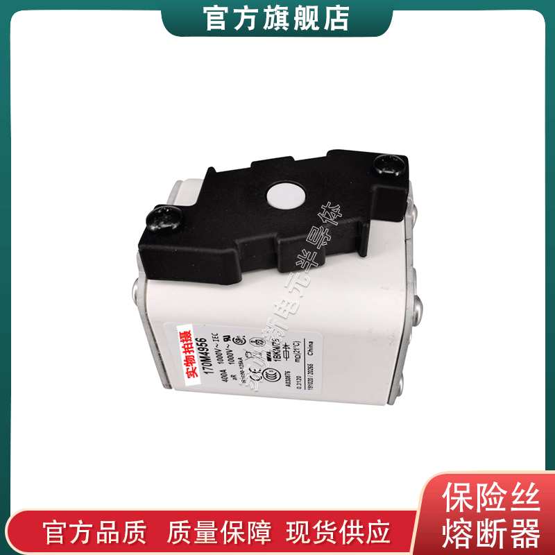 170M4987 170M4988 170M4989 巴斯曼bussmann快速熔断器保险丝