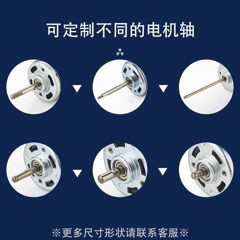 现货RS545电机12V24V电动工具汽车充气泵有刷马达高速直流电机