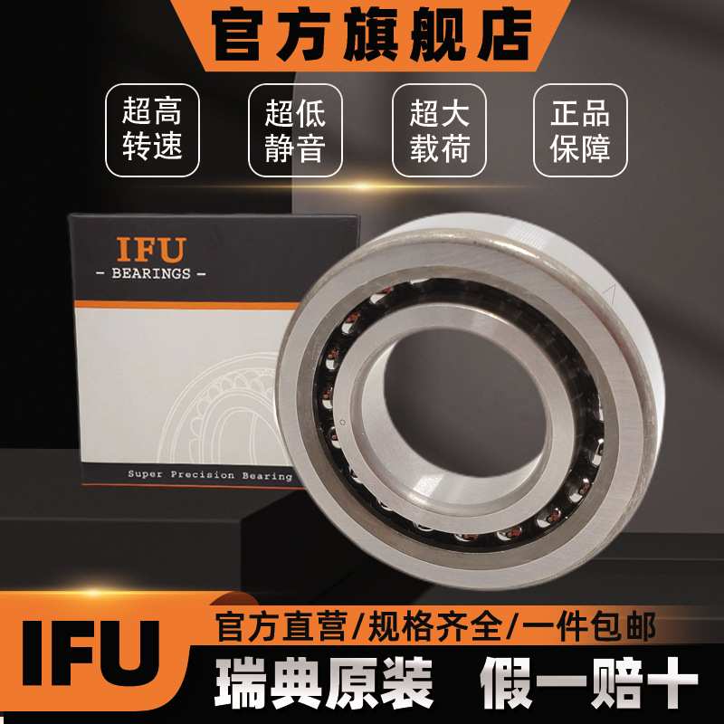 40TAC100B 轴承 40TAC100CSUHPN7C 40TAC100BSUC10PN7B 丝杠轴承