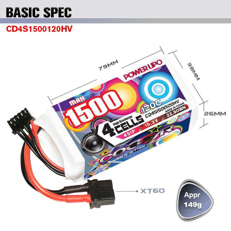 鹰氪CODDAR 1500MAH 4S 15.2V 120C高压款轻量化航模高倍率锂电池
