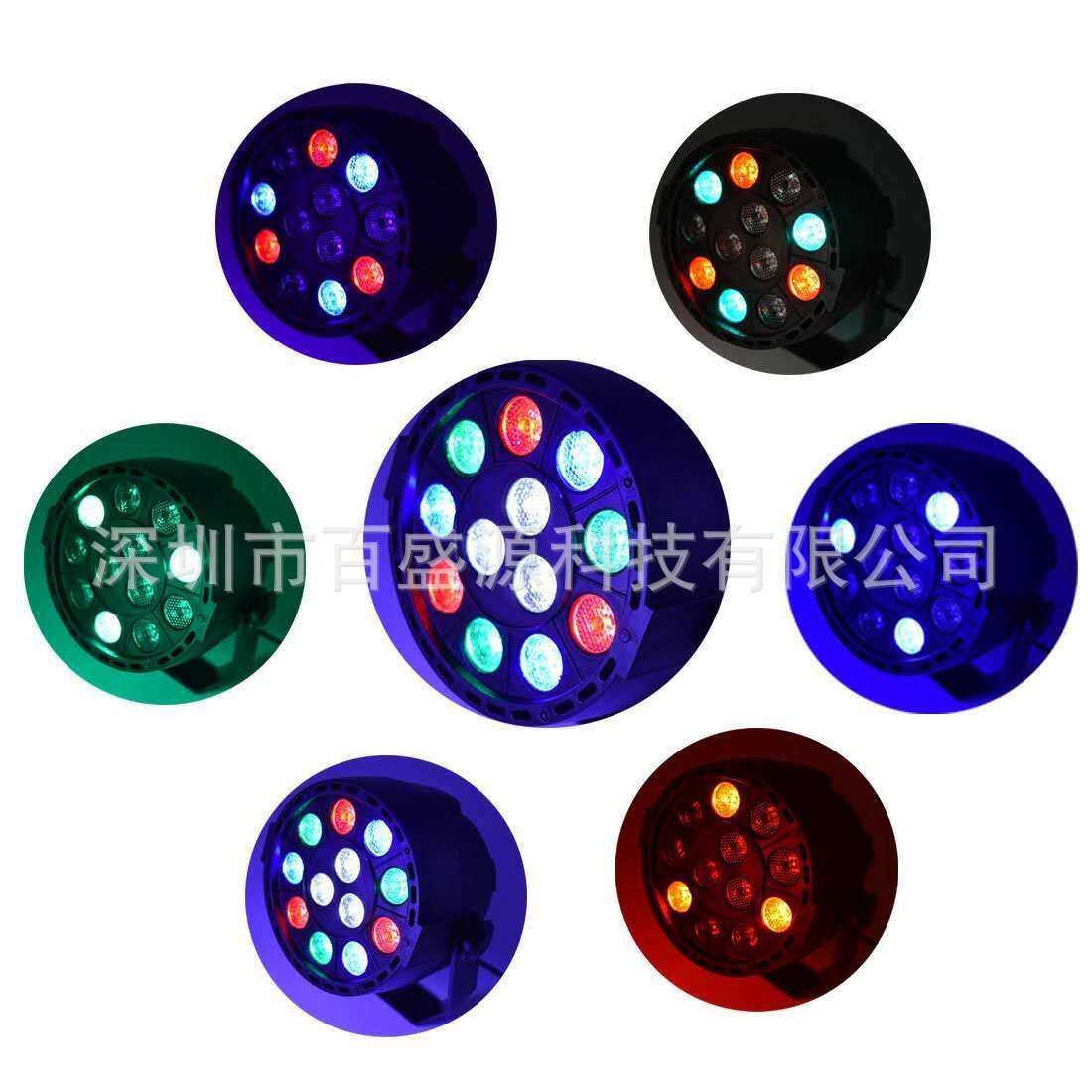 舞台灯12颗led帕灯  新款LED舞台灯 DMX  聚光灯 全彩染色背景灯