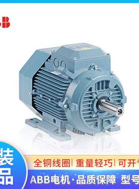 ABB铝壳电机M3AA71A2 0.37KW2P三相220 415V 380VIP55 IC411马达