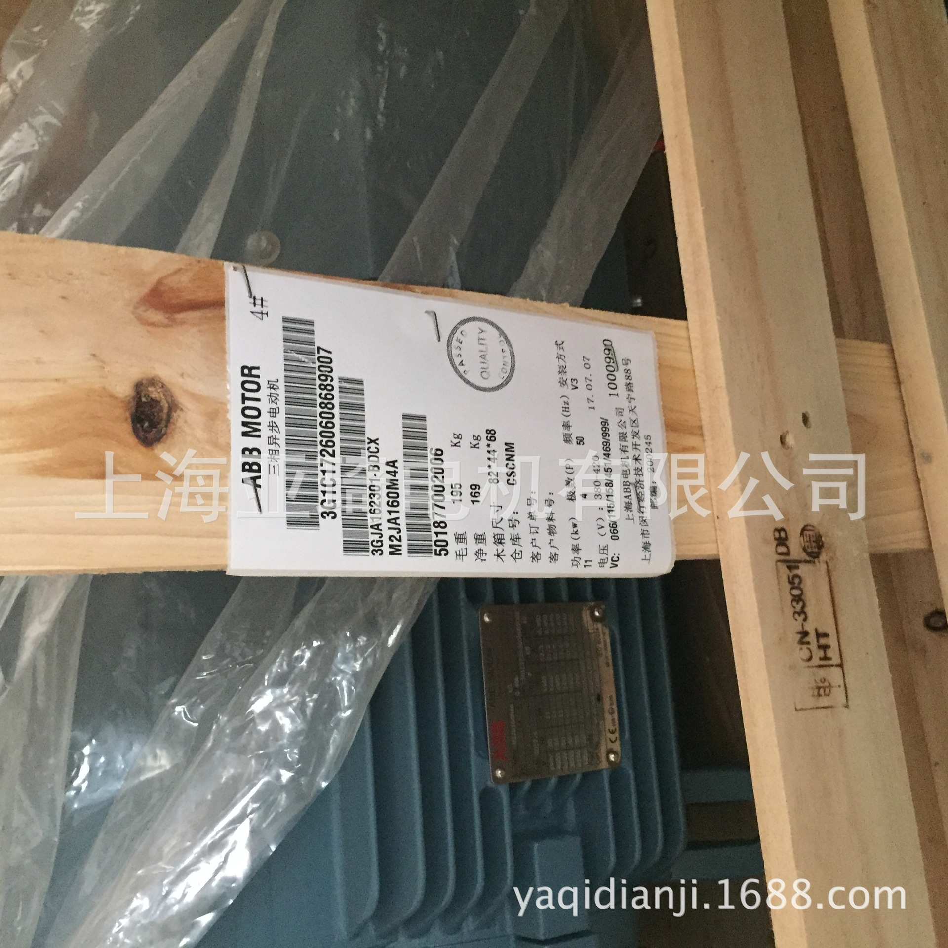 M2JA-W 户外隔爆电机 ABB电机