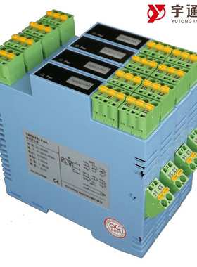 宇通TM5043-P11 TM5043-P22安全栅TM5043-P33 TM5043-PCC配电型