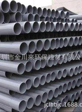 南亚灰色UPVC饮用水管 DN100 110MM PVC-U排水管 PVC环保塑胶管