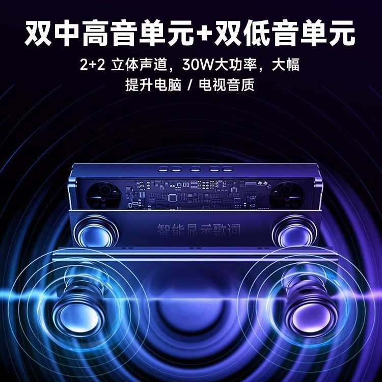 热销k100蓝牙音箱高低音炮双喇叭长条家用ktv带歌词无线k歌音响