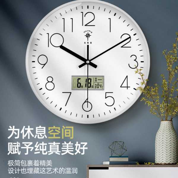 1P2R电波钟挂钟客厅家用时尚挂墙时钟轻奢免打孔简约静音时钟表