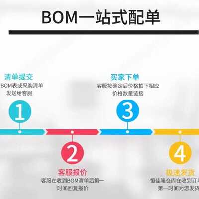 晶体管BC847B SOT-23 丝印1FW 45V/100mA NPN贴片三极管 BC847