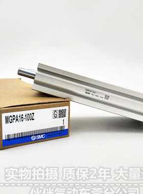 伙伴气动带导杆气缸MGPA32-125/150/175/200/250/300/350/400Z AZ