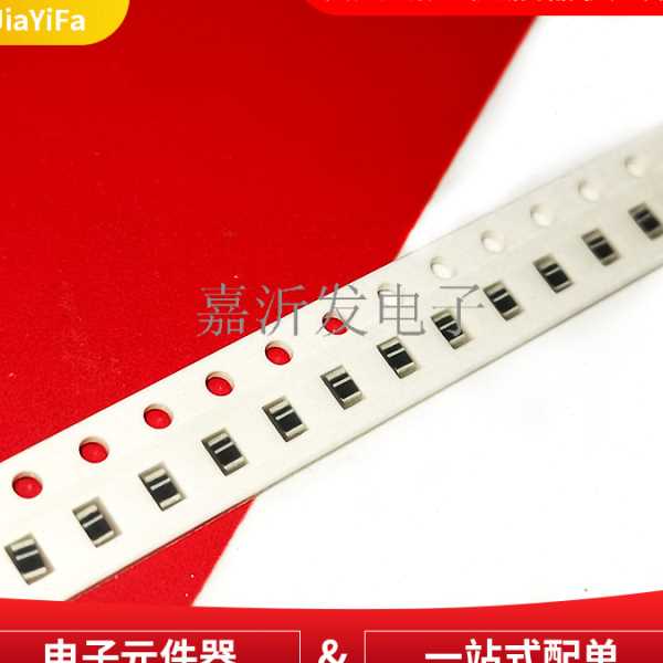 CD4148WSP 贴片电阻式 CD4148 开关二极管扁平 0805 150mA 75V