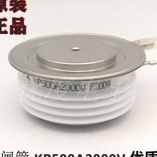 普通晶闸管可控硅 KP500A1800V KP500A-18 KP500-18 KP500A/1800V