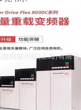 20F11NC3P5JA0NNNNN 罗克韦尔 AB Power Flex 753系列全新质保