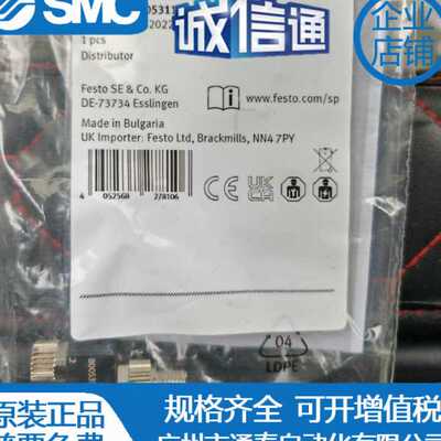 FESTO 费斯托 插头 8005311 NEDY-L2R1-V1-M8G3-N-M12G4 全新现货