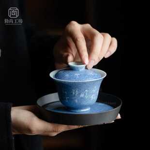 洒蓝手写诗文壶承陶瓷茶道配件茶壶干泡盘盖碗底托茶承家用果盘