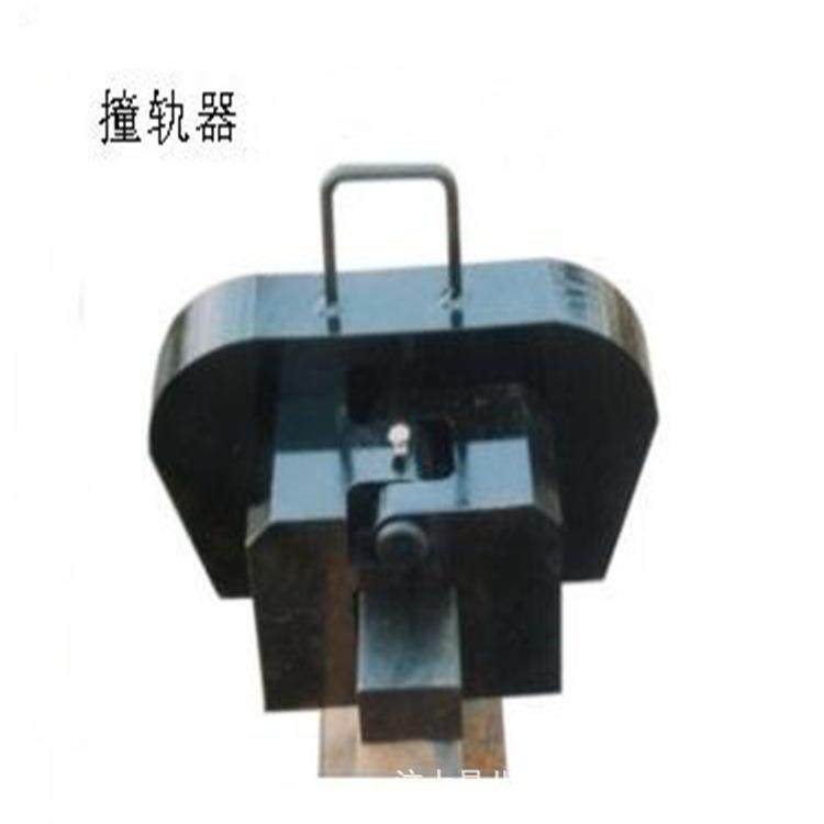 铁路30KG轨道ZGQ型撞轨器耐用ZGQ型撞轨机生产直销其他矿,机械设备,矿山专用设备,淘宝优惠券,粉丝福利购,淘宝优惠卷