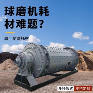 工业级卧式球磨机出料均匀适用于铜矿石硅石等物料咨询费破碎研磨