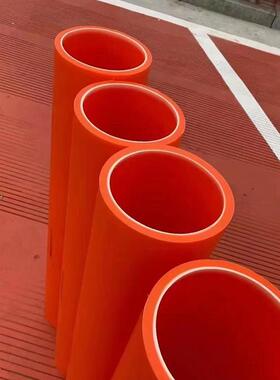 mpp电力管橘红色拖拉管非开挖高低压电缆保护管顶管直埋