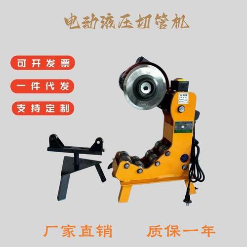 电动液压切管机消防管道镀锌管无缝管切割机20-219小型割管机
