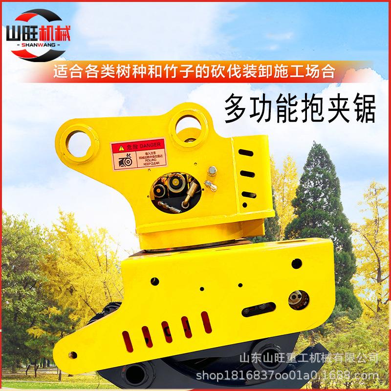全自动伐木机毛竹林场砍伐机械抓木机锯树木修剪去枝分段抱夹锯