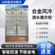 商用啤酒柜单双门保鲜冷藏饮料柜超市冷饮柜餐厅冰柜酒水展示柜