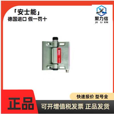 现货106548 ESH-ARO-20A-1205 安全铰链 全新原装EUCHNER