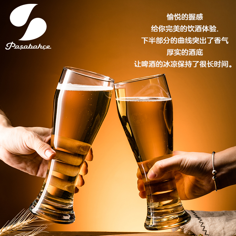 进口玻璃杯精酿啤酒杯小麦啤酒杯B家用扎啤杯精酿酒杯高档杯子水