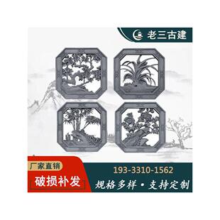 彷古砖雕浮雕中国风格雕花砖雕八角形雕花窗格栅庭院覆古透明窗梅