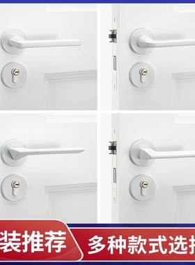 奶油风白色门锁室内房间锁静音卧室房门木门门把手家用通用型