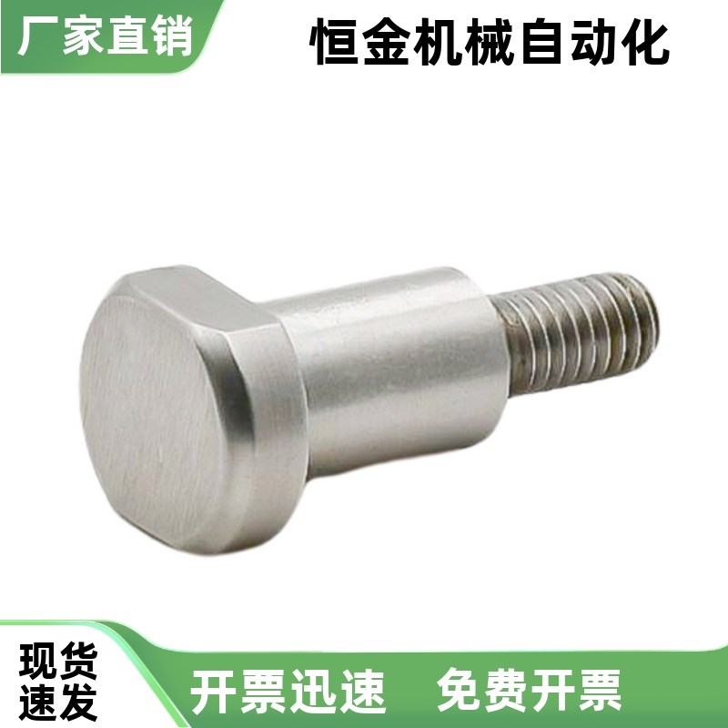 支点用台阶螺丝MJK21 MJnK23 MJK24 MJK25 MJK22 MJK26-D4 D5-L1