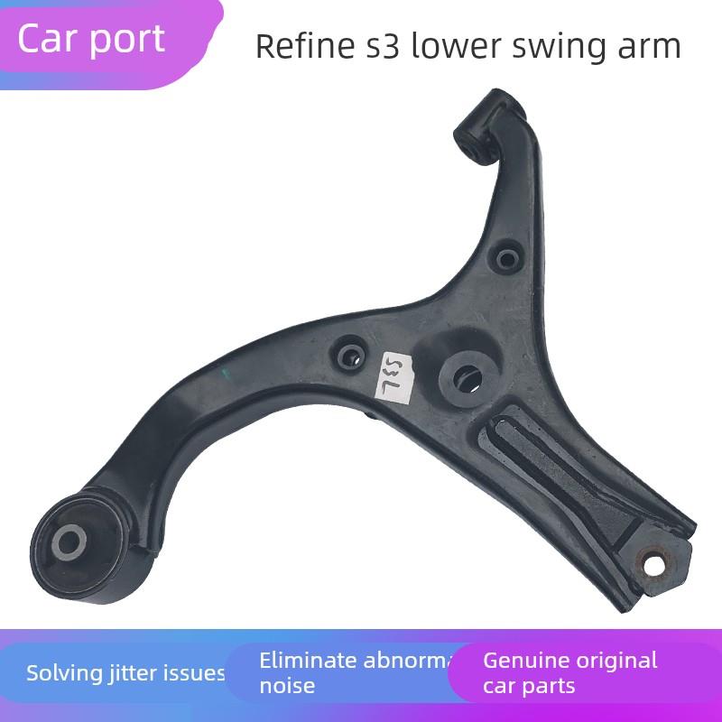 适配江淮瑞风S三角臂下摆臂和悦A支臂托臂肢臂三角架悬挂臂