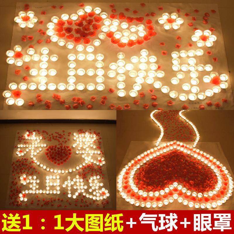 求婚蜡烛浪漫生日七夕求爱表白创意用品玫瑰套餐场景布置爱心蜡烛