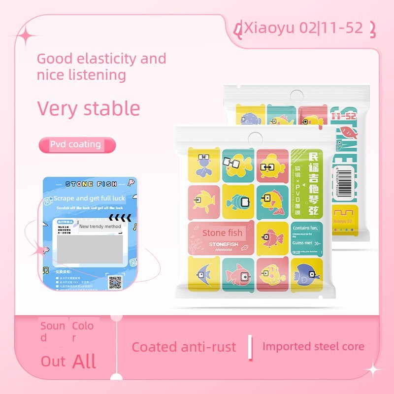 石鱼石鱼吉他特殊弦02/A03/D1磷铜涂层弦一套6