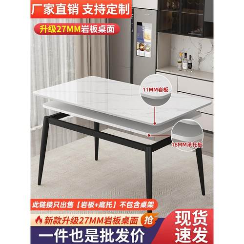 大理石餐桌托板定制岩板台面桌面板异形石英石电视柜茶几板材订制