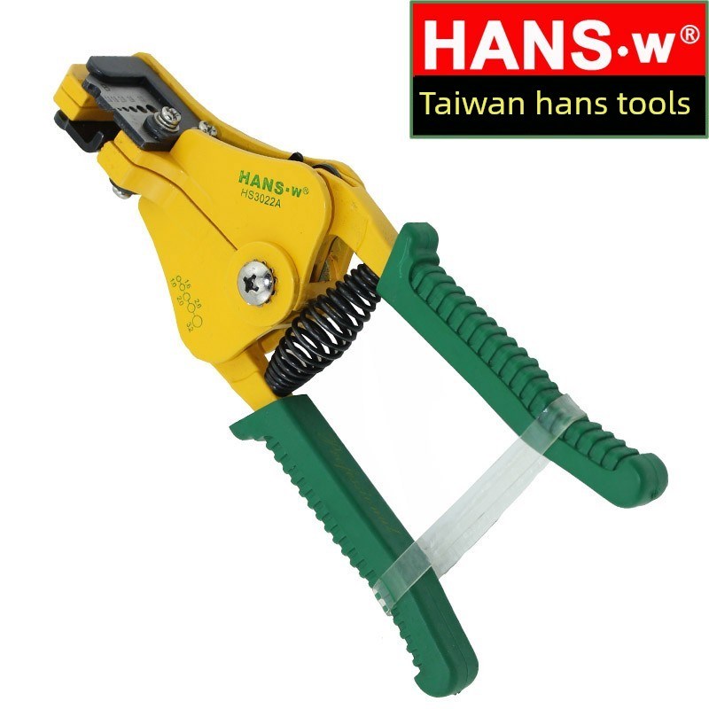 台湾汉斯工具公司自动剥x线钳Hs3022A剥线钳拔线钳