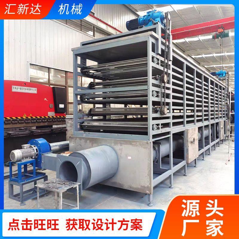 大型辣椒果蔬自动网带式烘干机多层带式网带烘干机水果网带烘干机