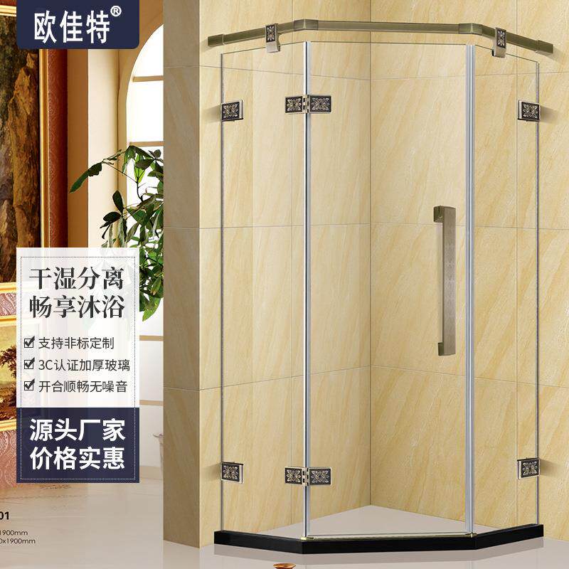极窄扇形淋浴房洗澡间整体玻璃隔断304不锈钢淋浴房家用屏风定制