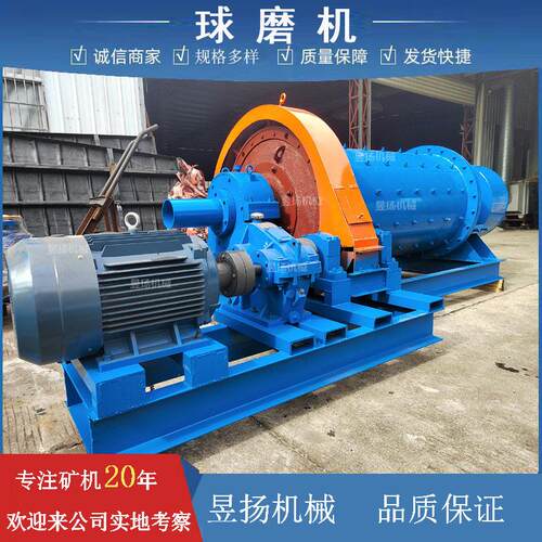 建筑选矿铝渣陶瓷水泥粉磨用卧式铝灰球磨机磨粉设备选矿用