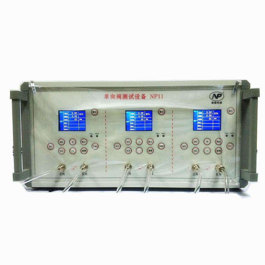 单向阀测试仪NP11开启压力检测单向阀气密性检测制作