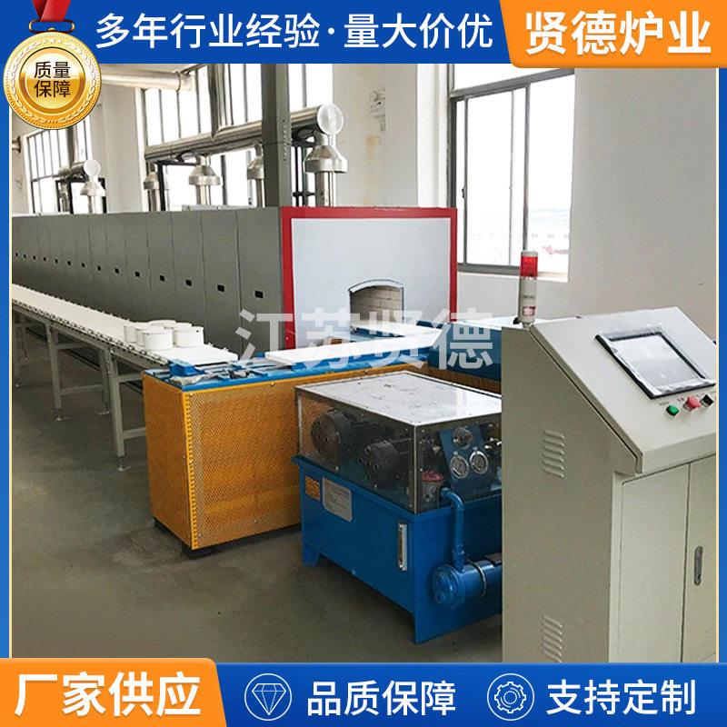 现货陶瓷烧结推板炉温推板窑炉氧化铝氧化锆排胶排腊温烧结炉