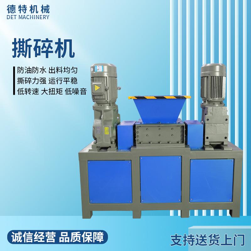 南京厂家大小型稻草秸秆生活垃圾粉碎机废旧轮胎橡胶双轴撕碎机