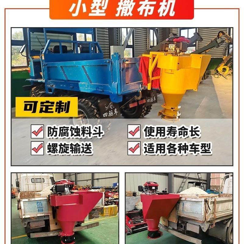 车载式融雪剂撒布机1-13方除雪撒盐机市政道路除雪设备高速扫雪车,五金/工具,环卫车/保洁车/清扫车,淘宝优惠券,粉丝福利购,淘宝优惠卷