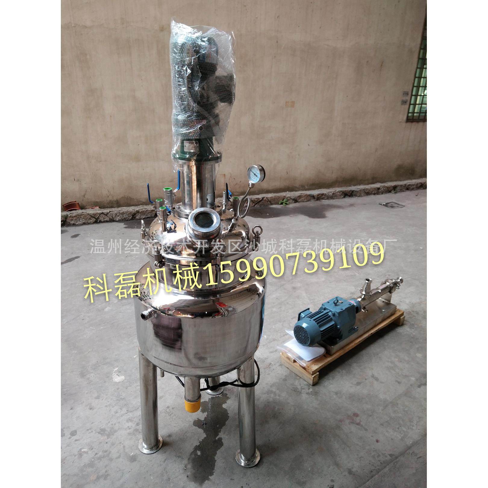 不锈钢反应釜，实验室用电加热反应釜，结晶反应罐浓缩反应器,工业油品/胶粘/化学/实验室用品,反应设备,淘宝优惠券,粉丝福利购,淘宝优惠卷