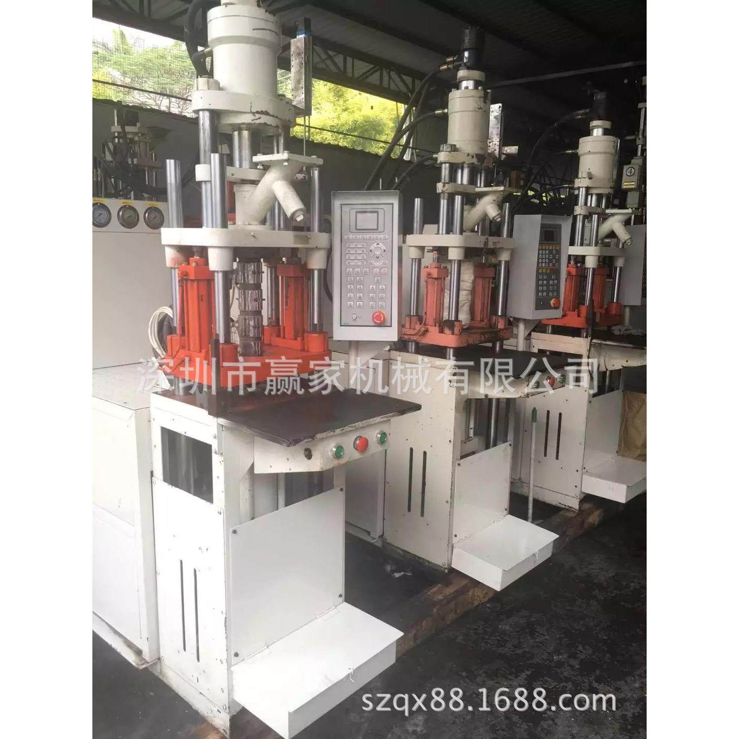 东莞虎门出售20T小四柱立式注塑机 双比双电子尺,五金/工具,注塑机,淘宝优惠券,粉丝福利购,淘宝优惠卷