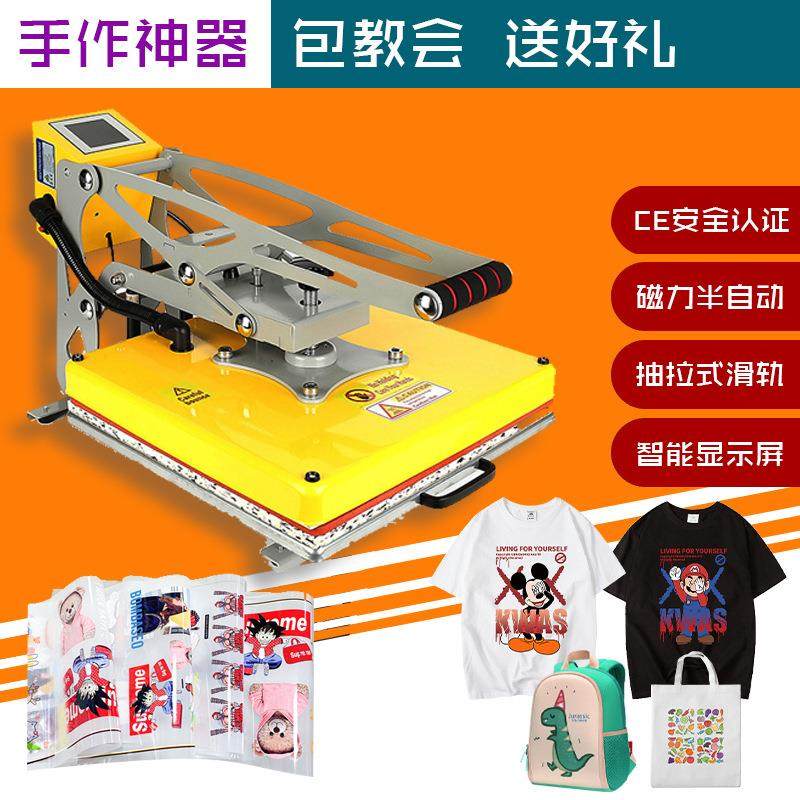 印烫画膜升华纸的设备磁力半自动38厘米液晶屏液压手动热转印机器,办公设备/耗材/相关服务,喷墨打印机,淘宝优惠券,粉丝福利购,淘宝优惠卷
