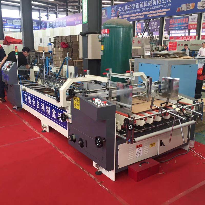 厂家供应高速全自动糊盒机 高速自动微瓦糊盒机 淘宝纸箱糊箱设备,包装,纸箱,淘宝优惠券,粉丝福利购,淘宝优惠卷