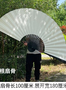 超大号扇子宣纸折扇挂扇客厅茶楼装饰扇工艺扇影楼道具可书画手写