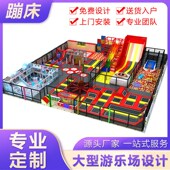 大型亲子游乐场设备室内外蹦蹦床户外儿童跳床淘气堡球池滑梯定制