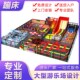 大型亲子游乐场设备室内外蹦蹦床户外儿童跳床淘气堡球池滑梯定制